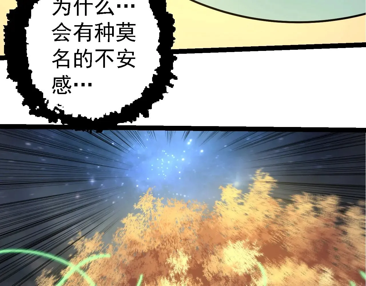 第282话 不死血鸦99