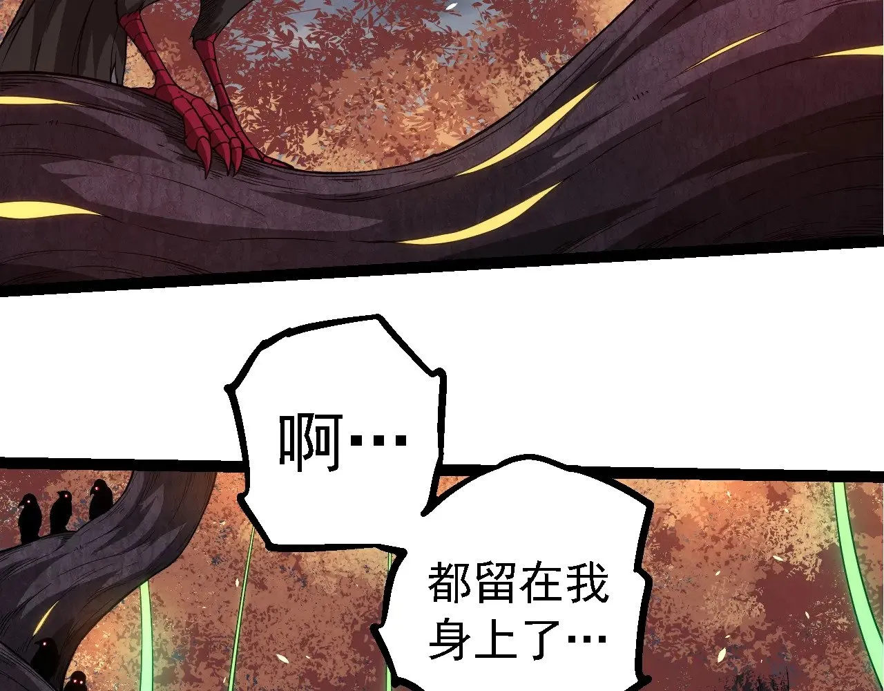 第282话 不死血鸦82