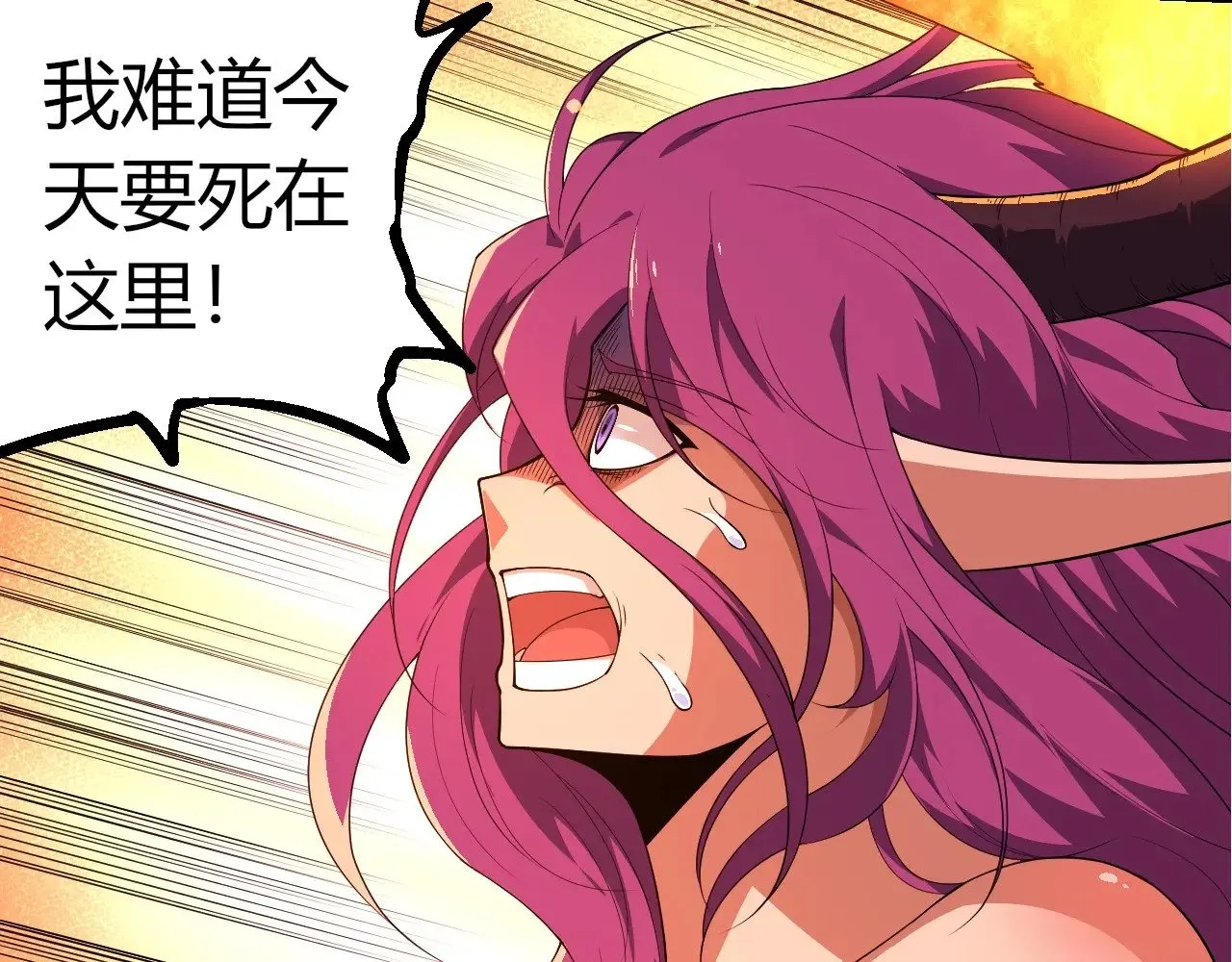 第297话 强大的多姆81