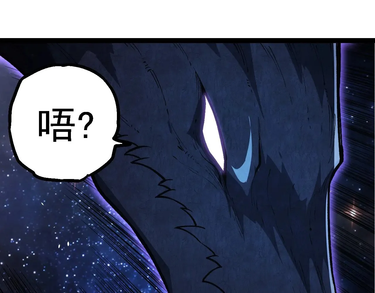 第284话 德鲁伊54