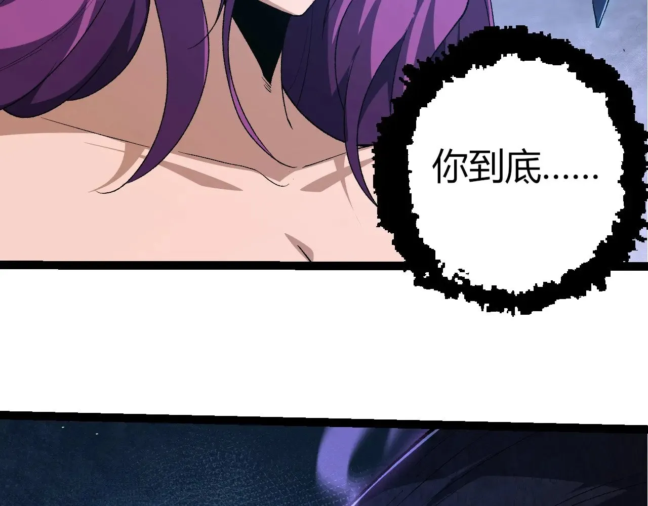 第286话 新世界的主宰38