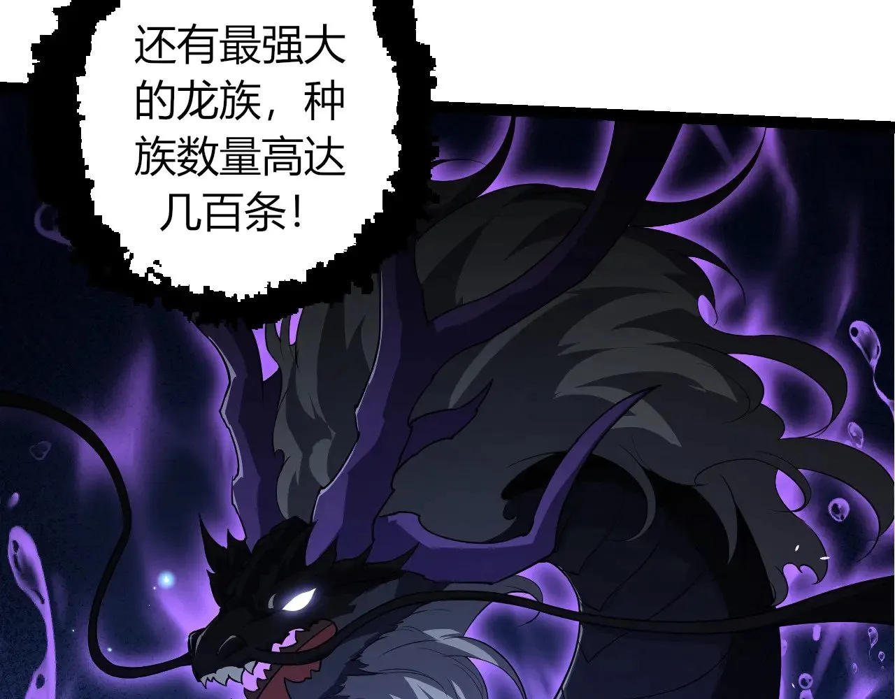 第285话 生命古树12