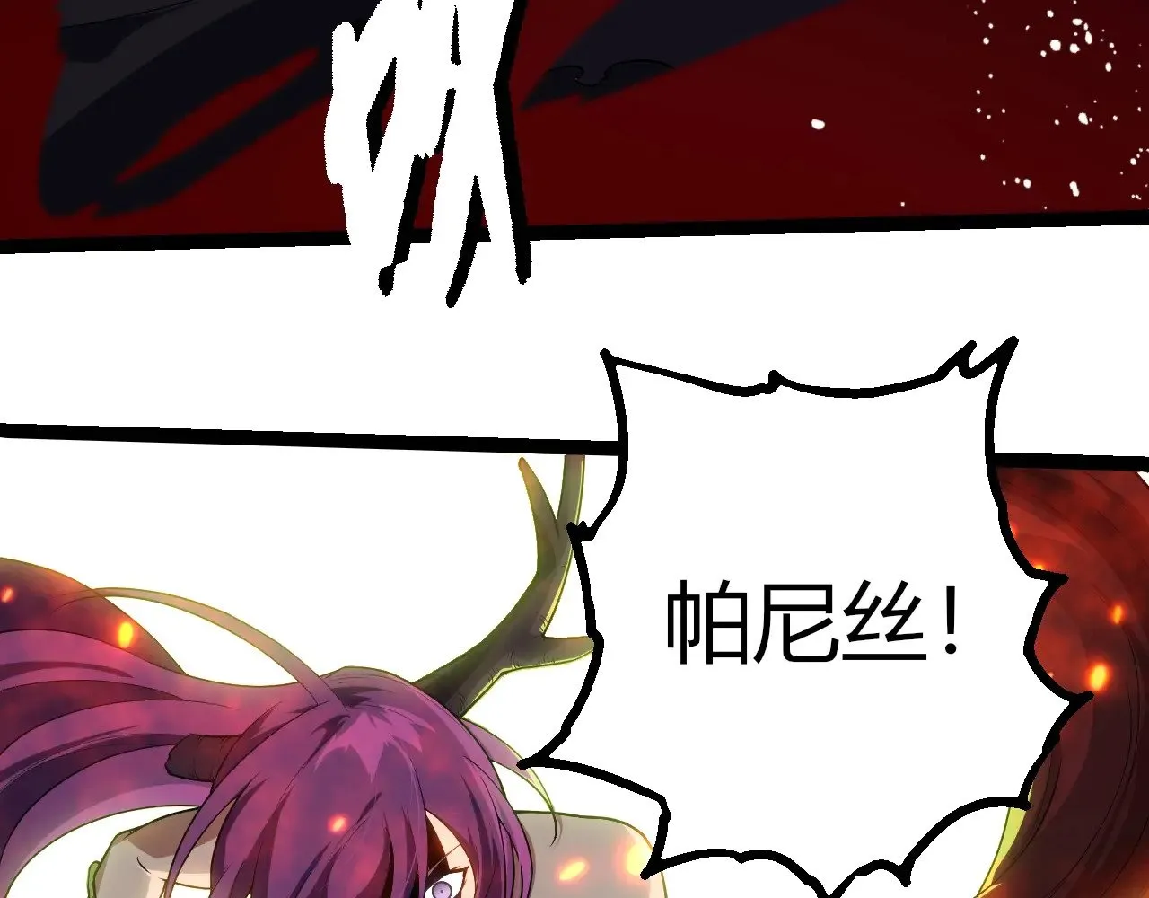 第285话 生命古树77