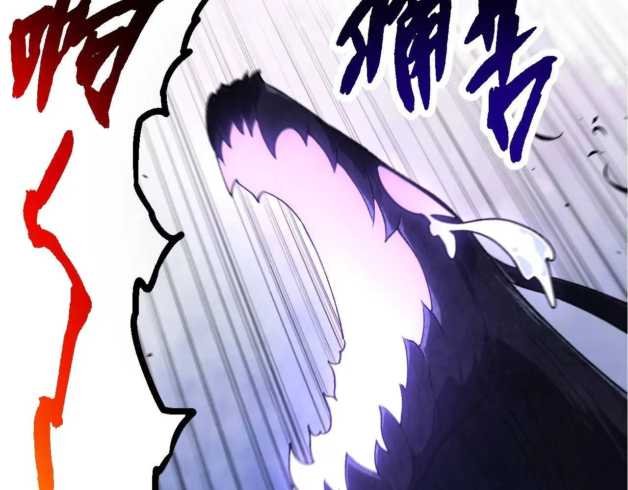 第289话 愤怒的天磁76