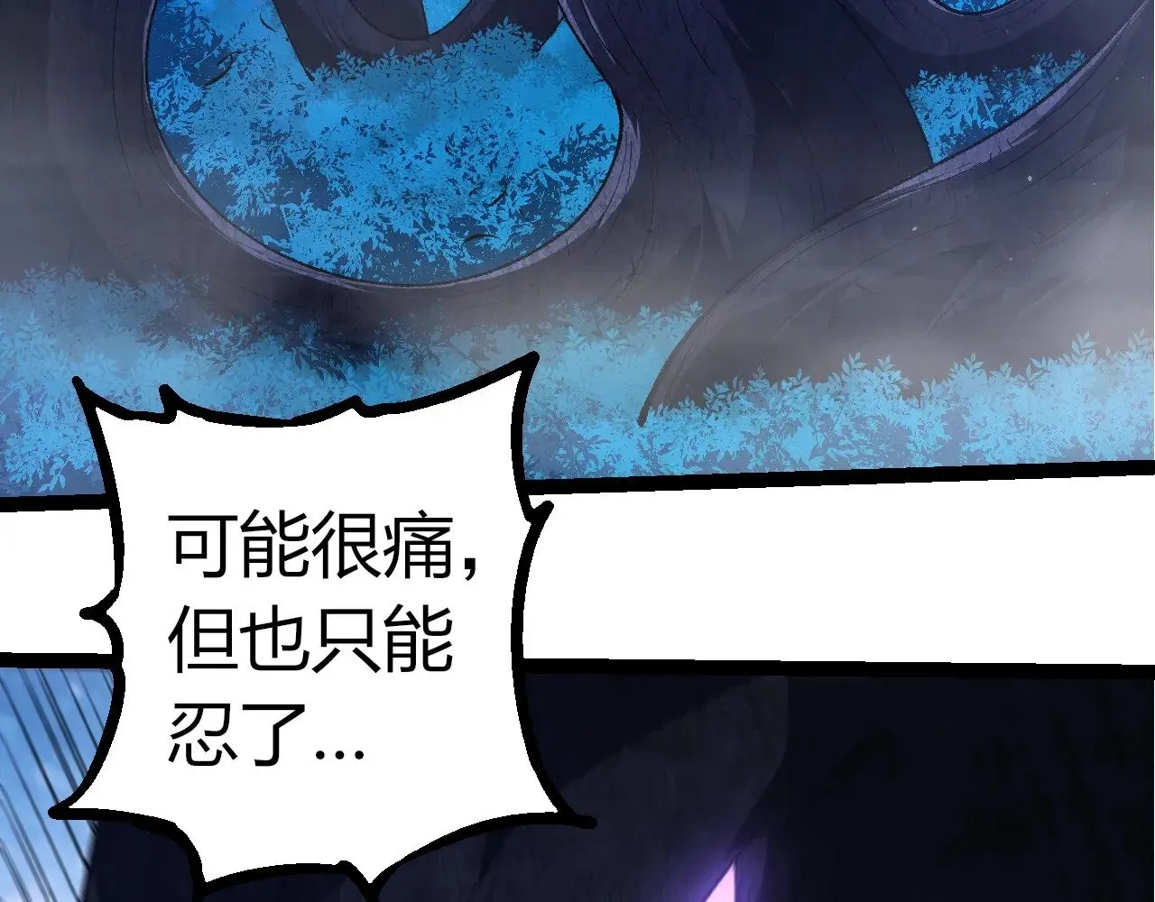 第289话 愤怒的天磁72