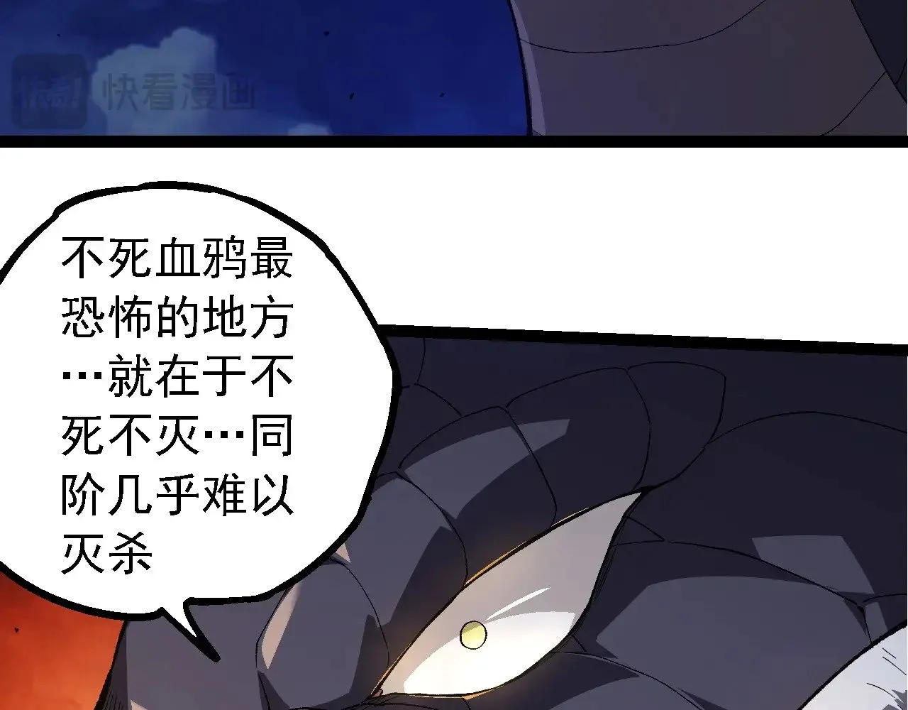 第283话 全球备战12