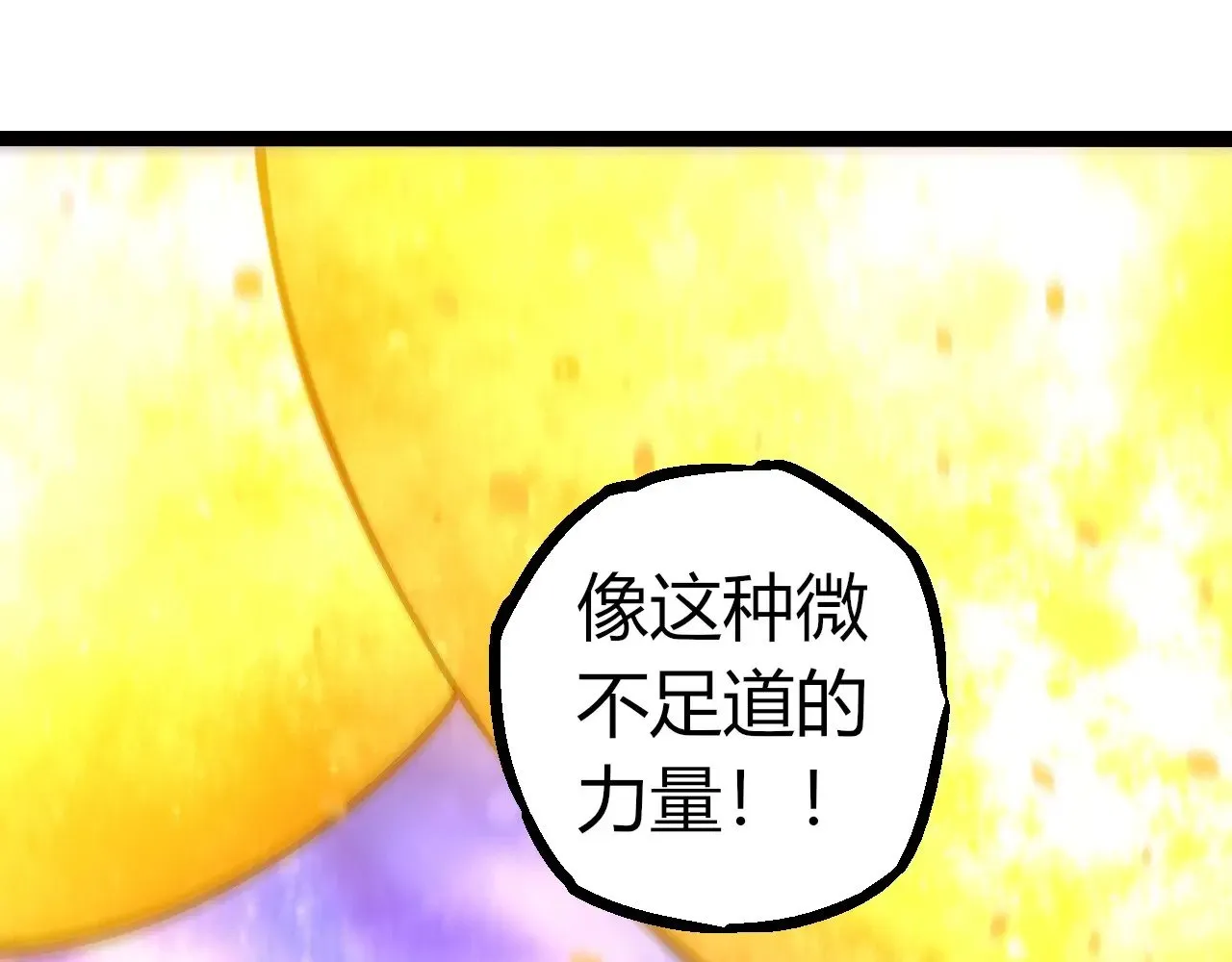 第298话 老龙王的决意34