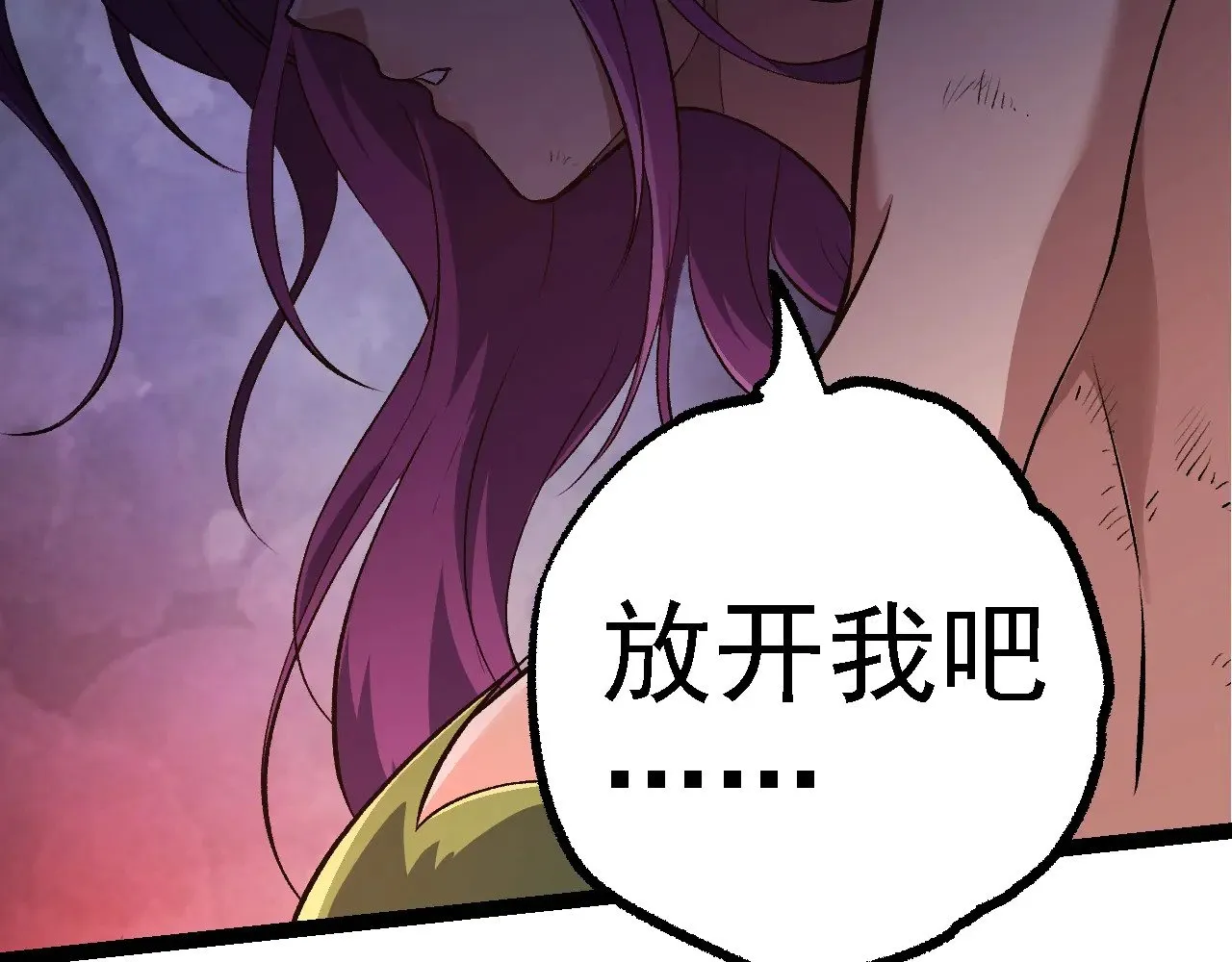 第284话 德鲁伊101