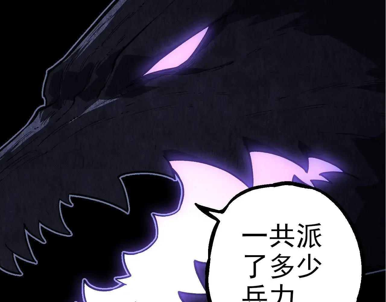 第288话 精灵入侵96
