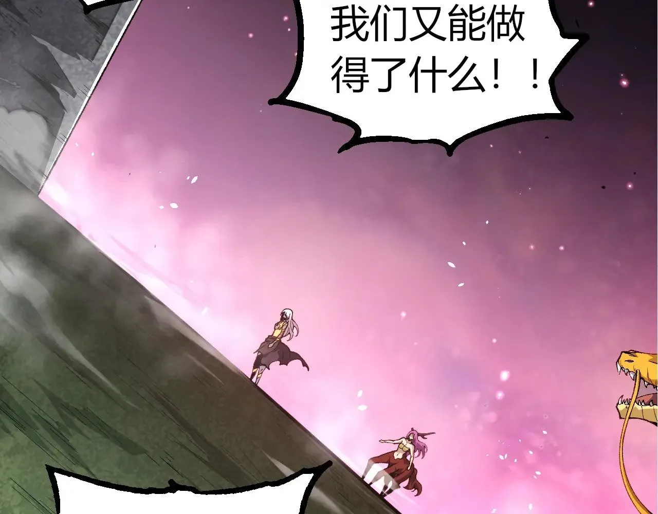 第299话 白龙王谢幕49