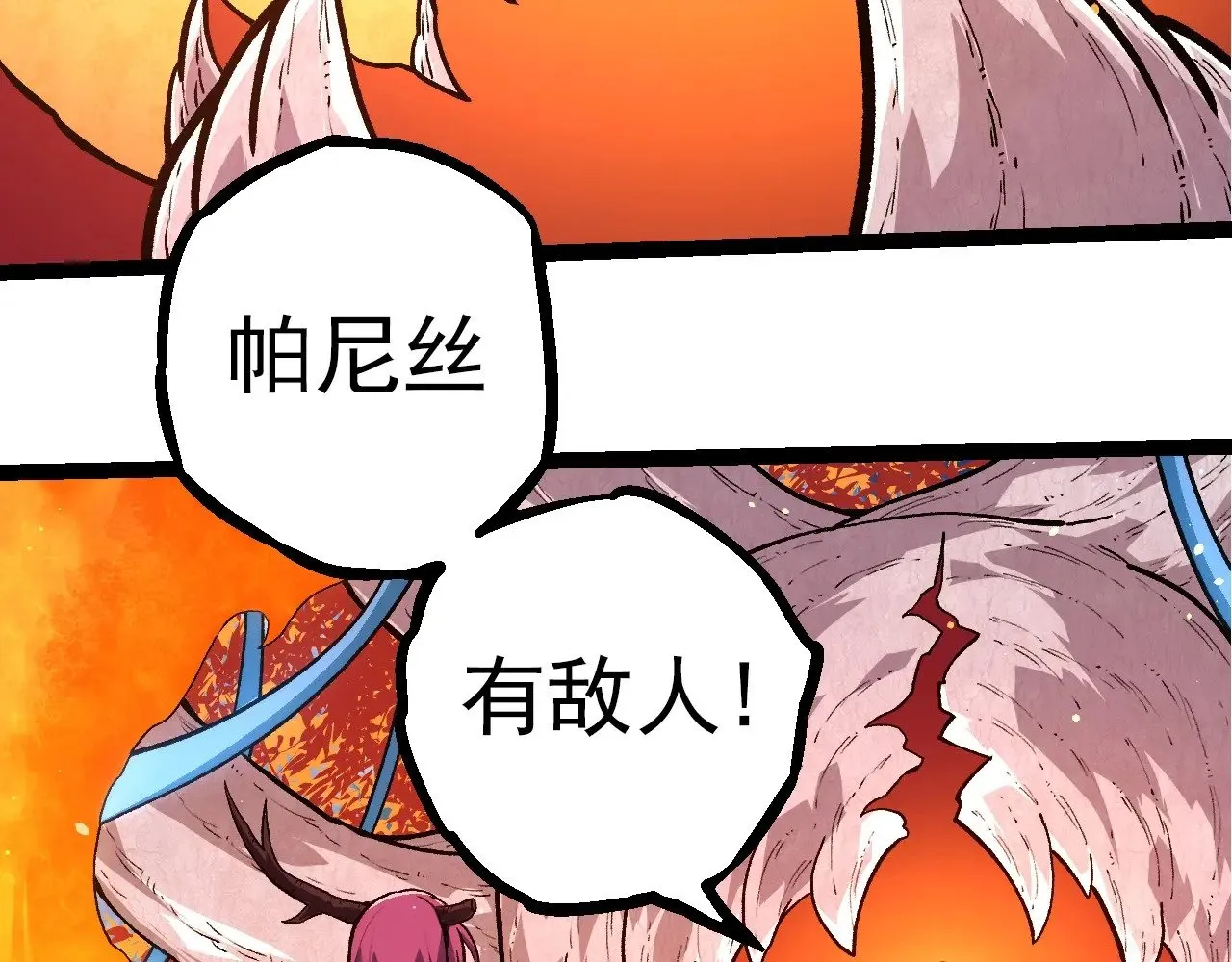 第288话 精灵入侵42