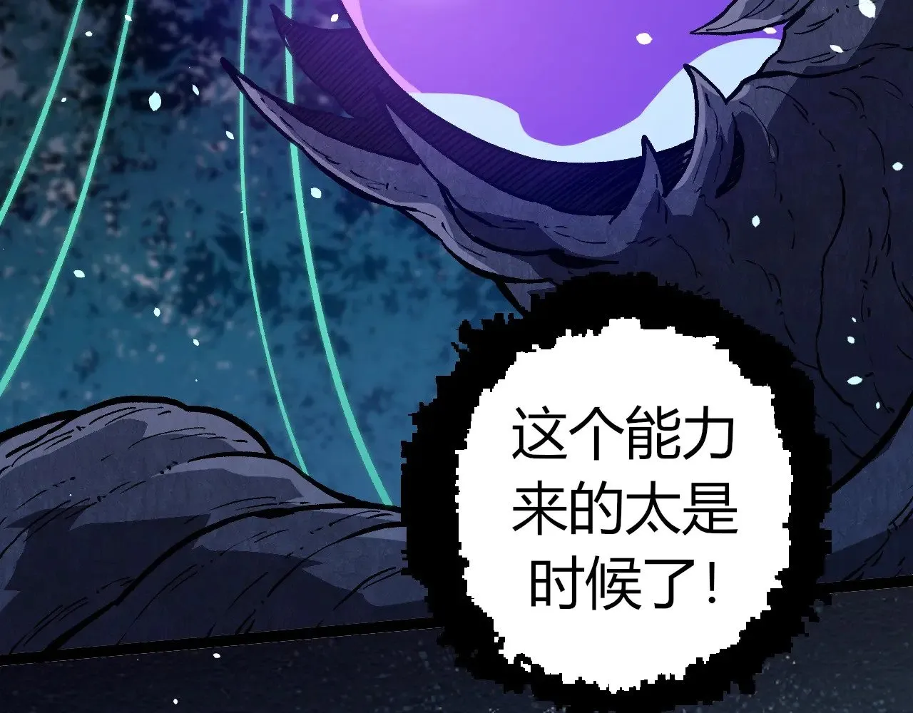 第287话 星辰阵18