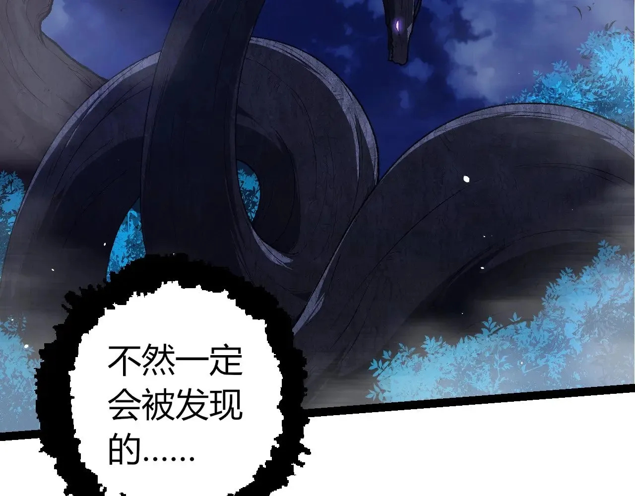 第289话 愤怒的天磁68