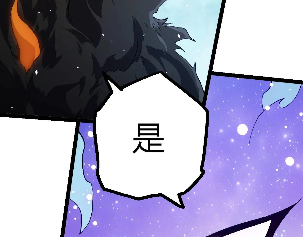 第291话 龙岛90