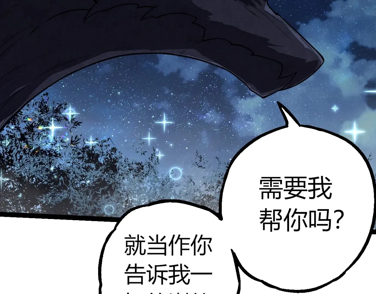 第285话 生命古树28