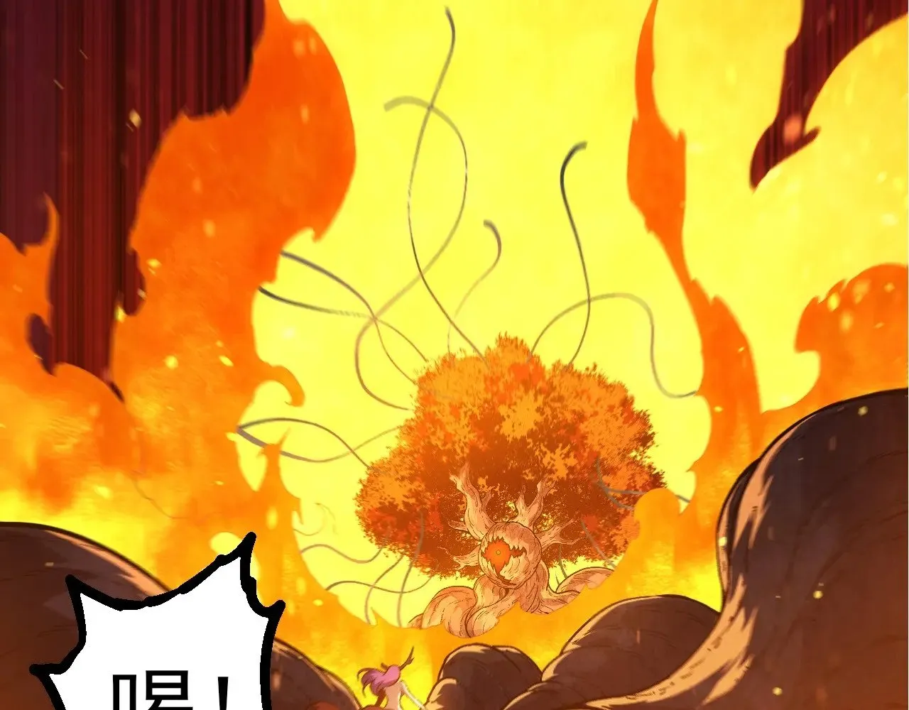 第288话 精灵入侵5