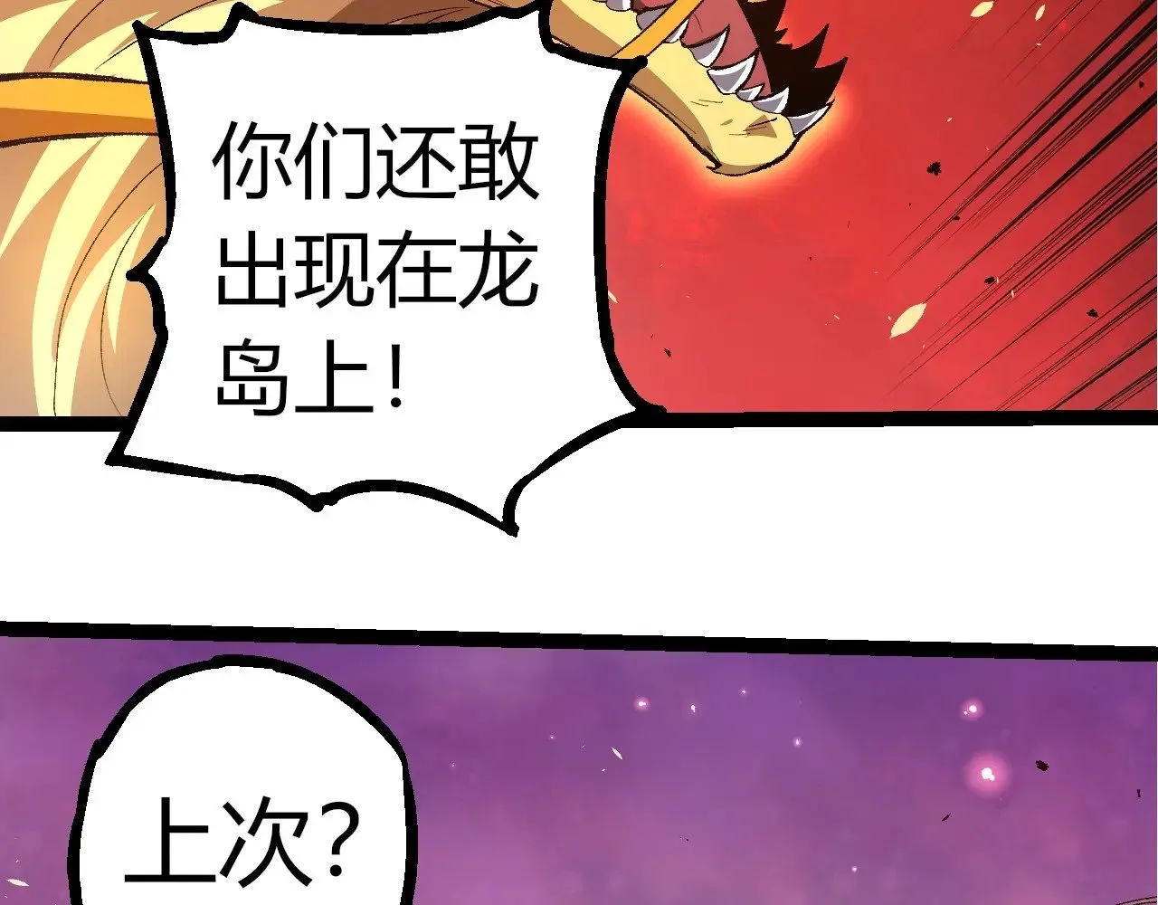 第292话 合作60