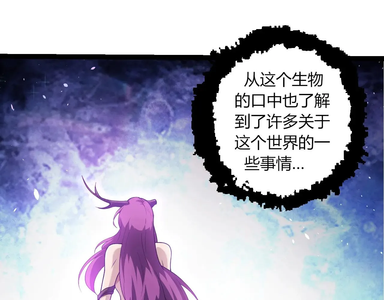 第285话 生命古树7