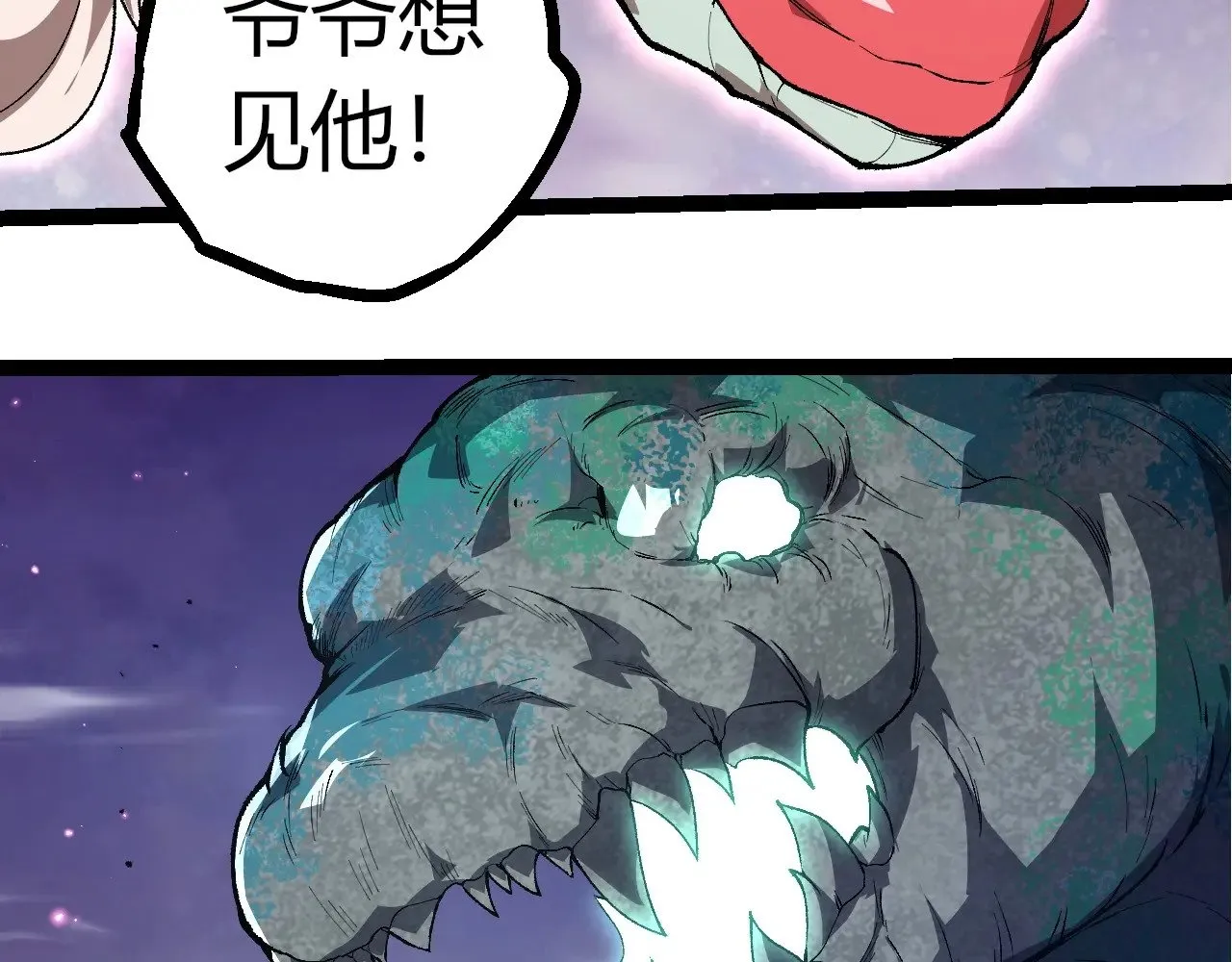 第292话 合作82