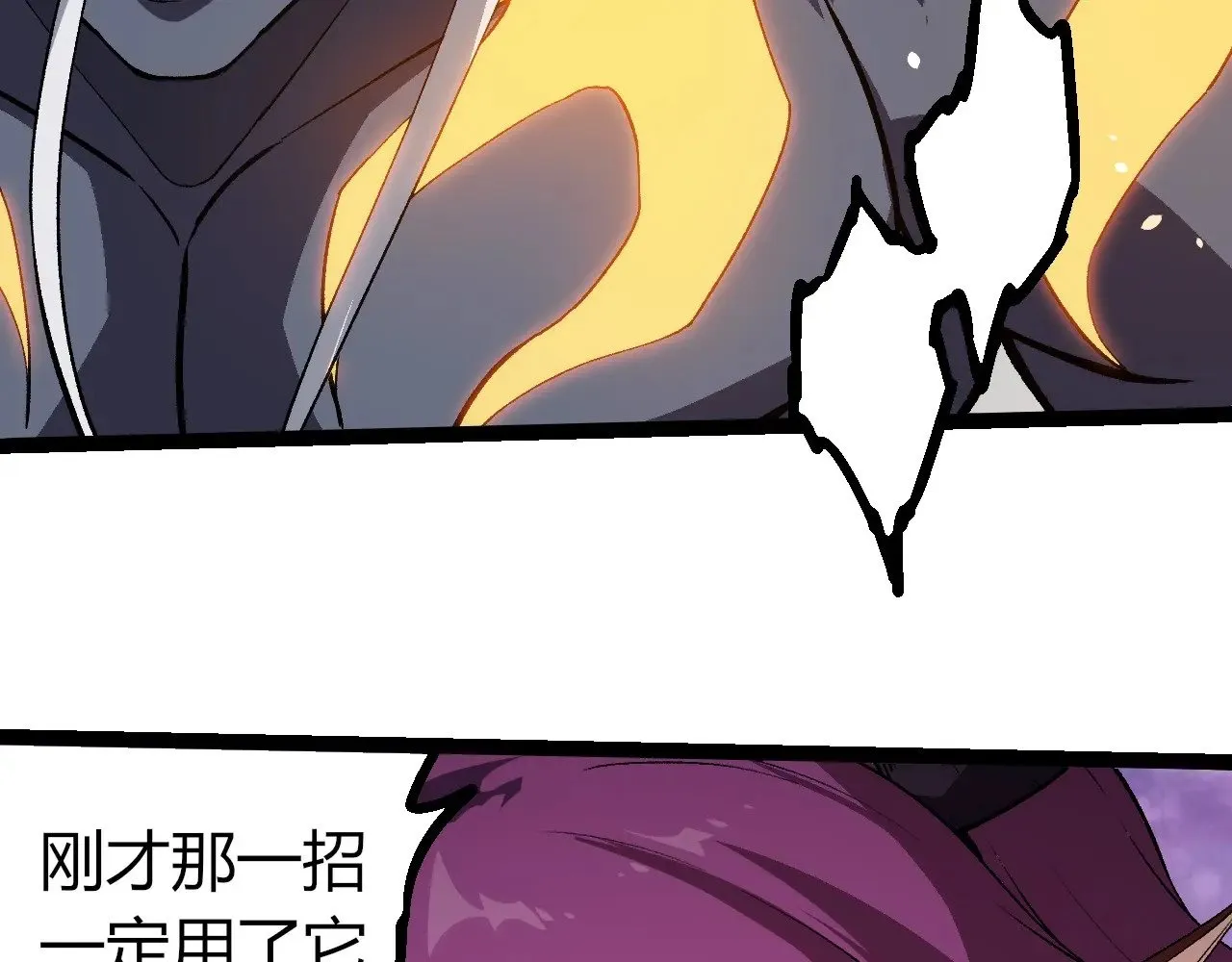 第298话 老龙王的决意27