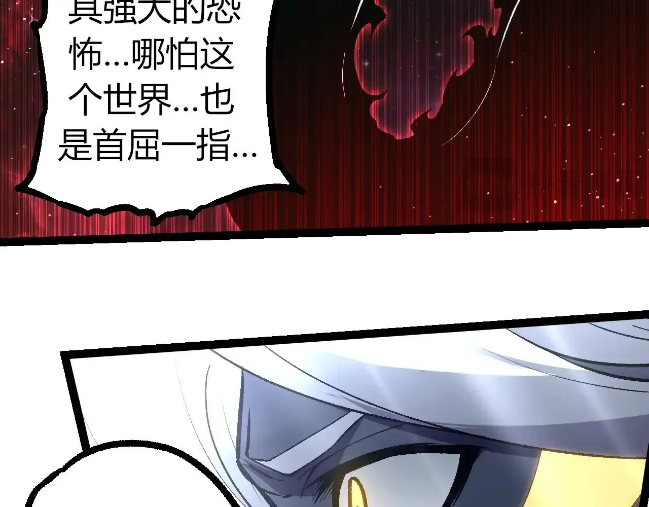 第291话 龙岛50