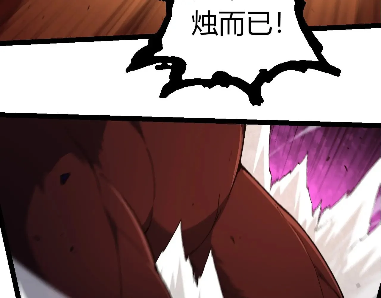 第295话 老龙王落败17