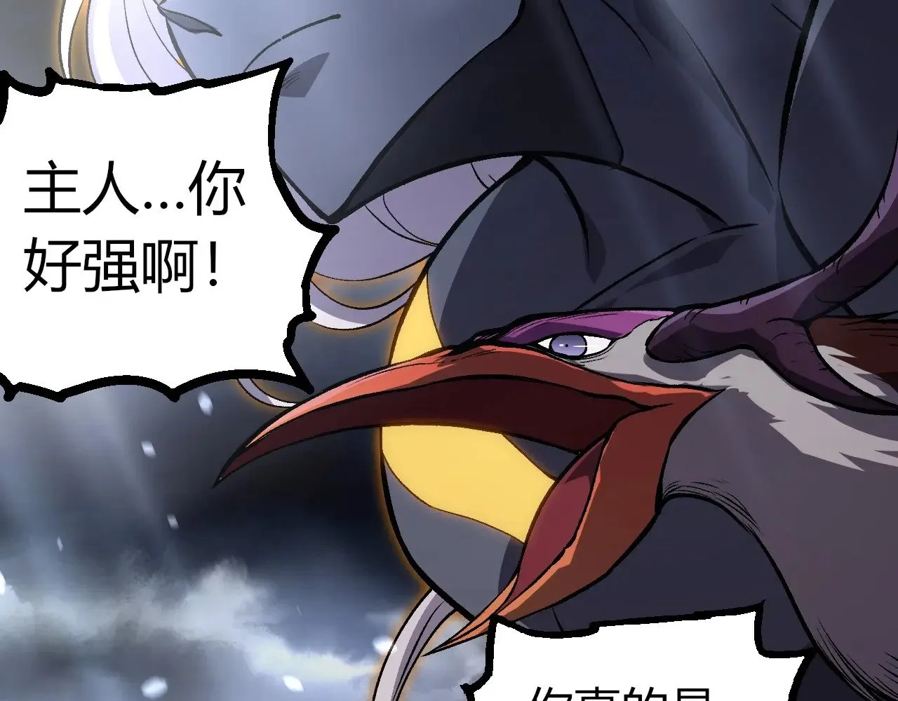 第291话 龙岛36