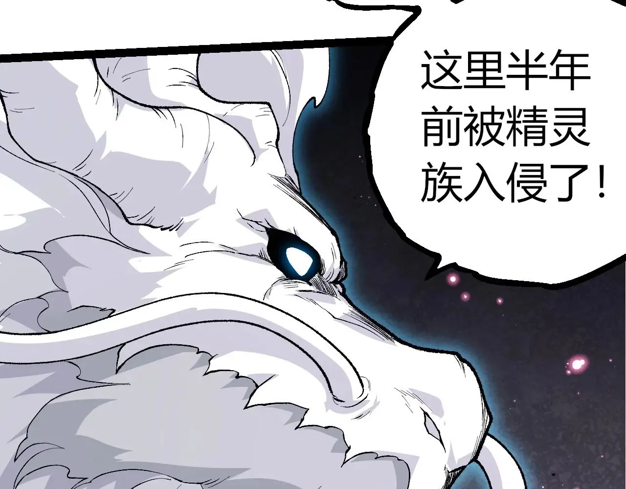 第292话 合作96