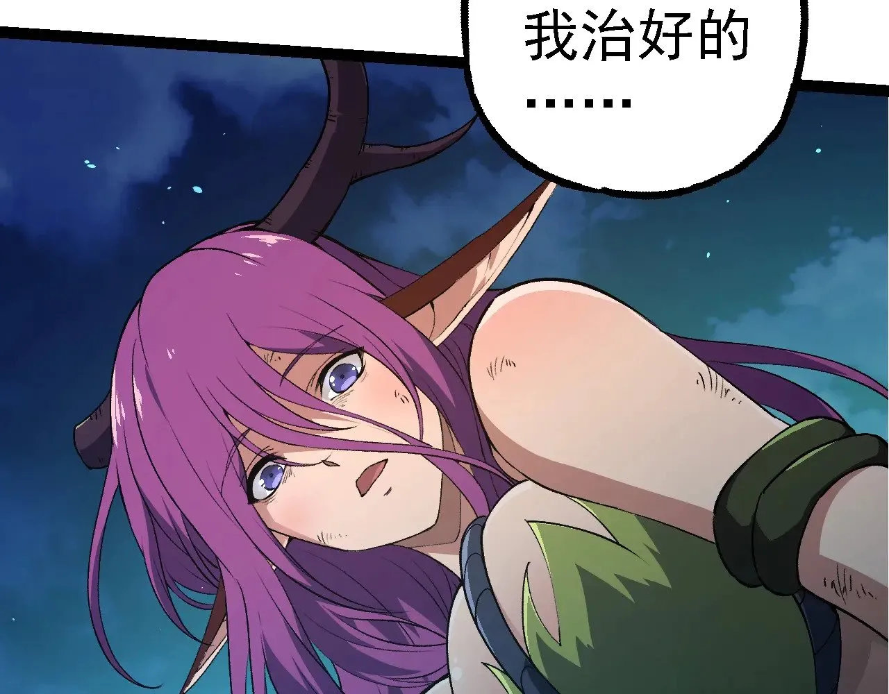 第284话 德鲁伊79