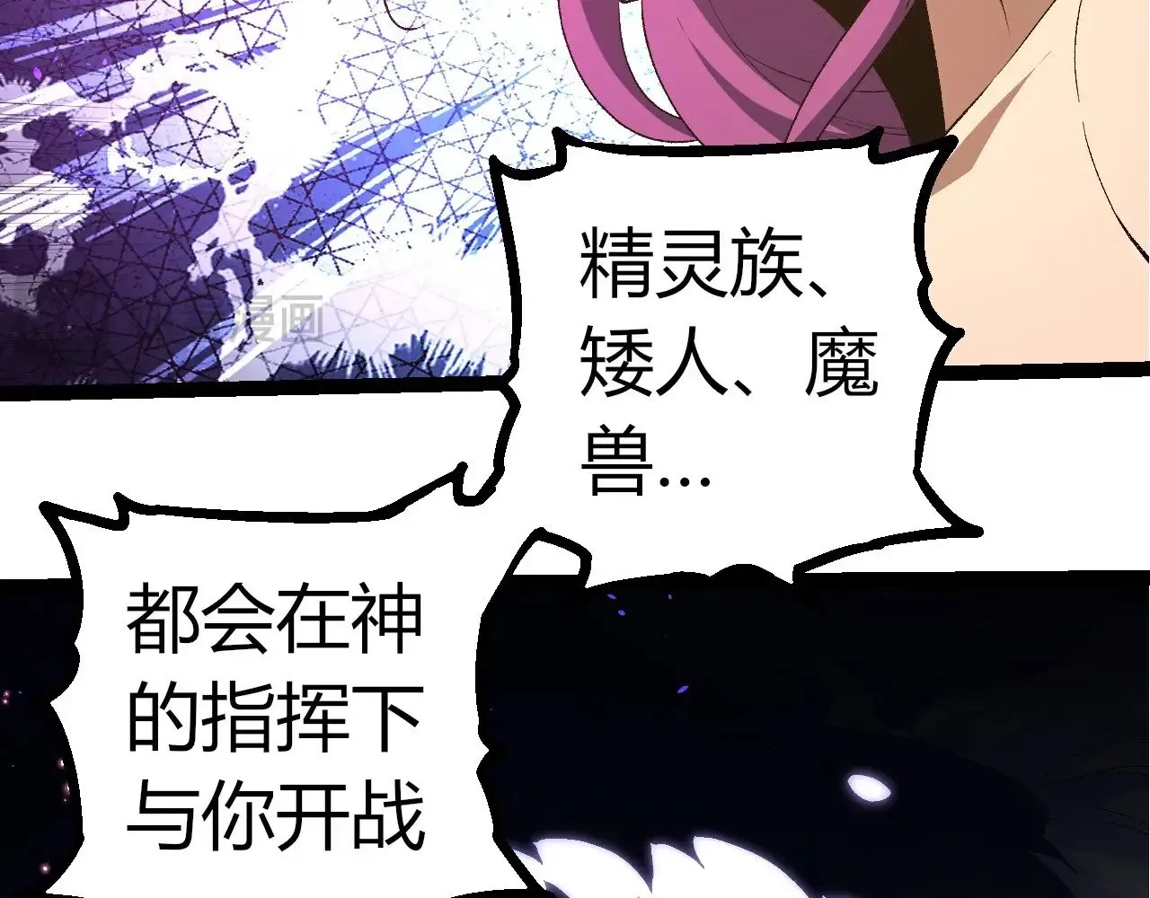 第299话 白龙王谢幕45