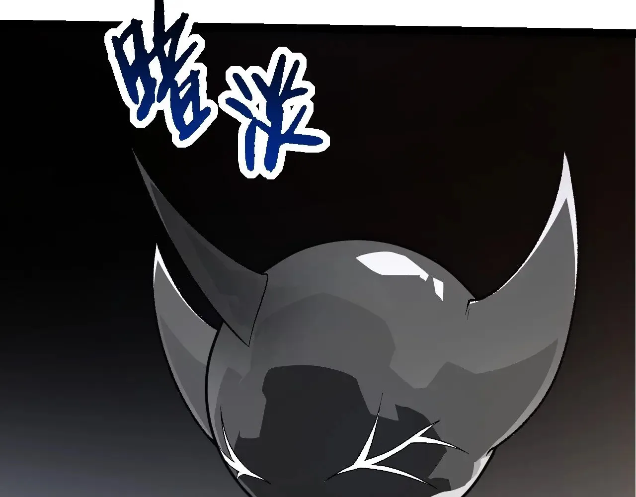 第289话 愤怒的天磁81