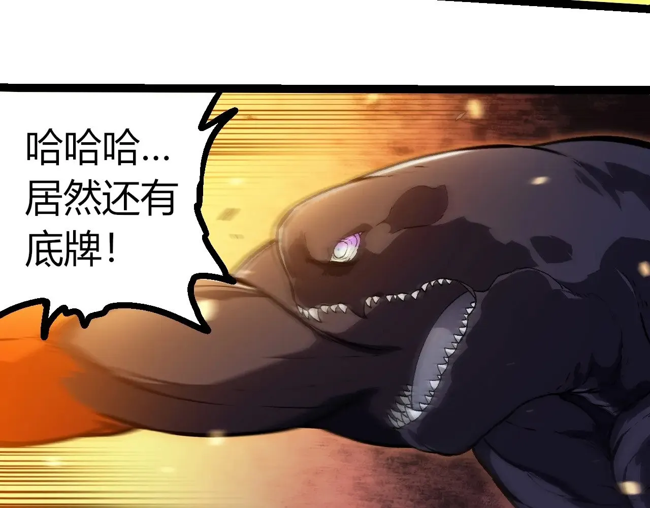 第298话 老龙王的决意10