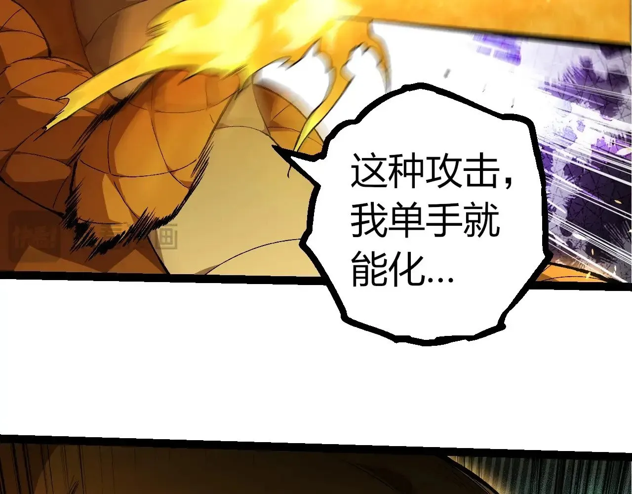 第292话 合作45