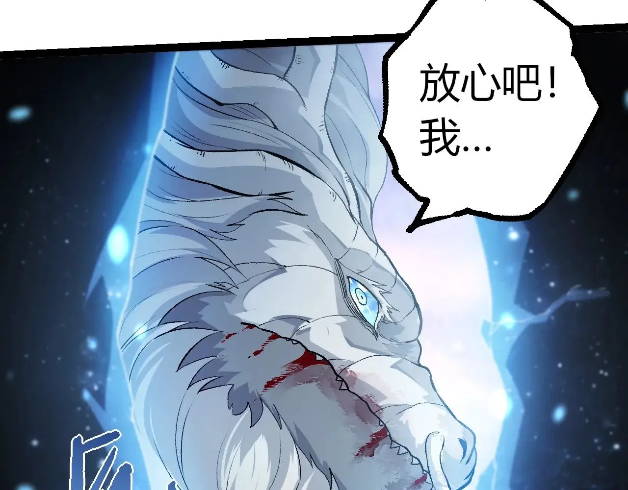 第298话 老龙王的决意69