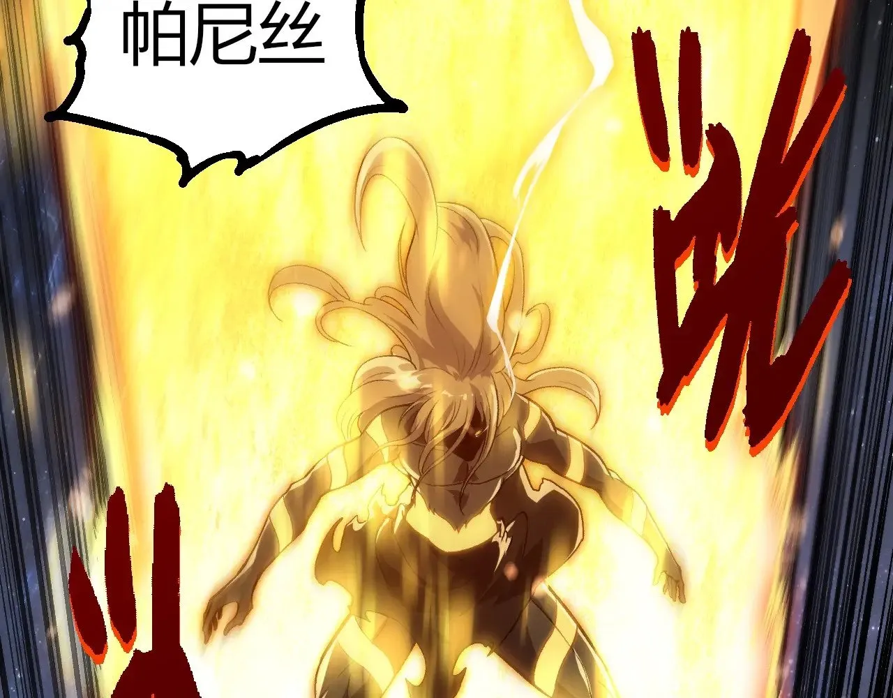 第298话 老龙王的决意98