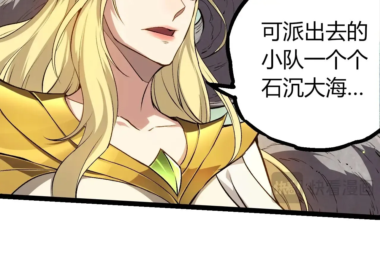 第291话 龙岛73