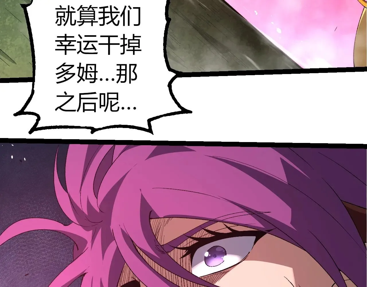 第299话 白龙王谢幕50