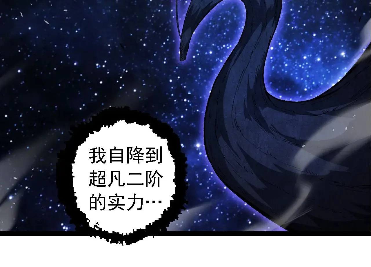 第284话 德鲁伊43