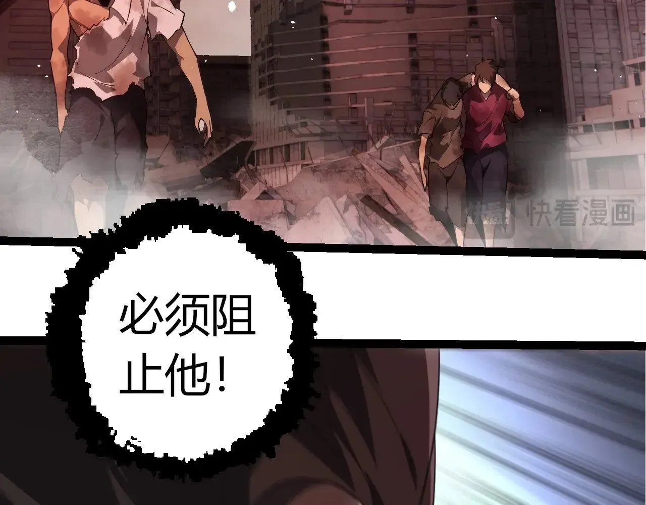 第290话 灵力封锁70