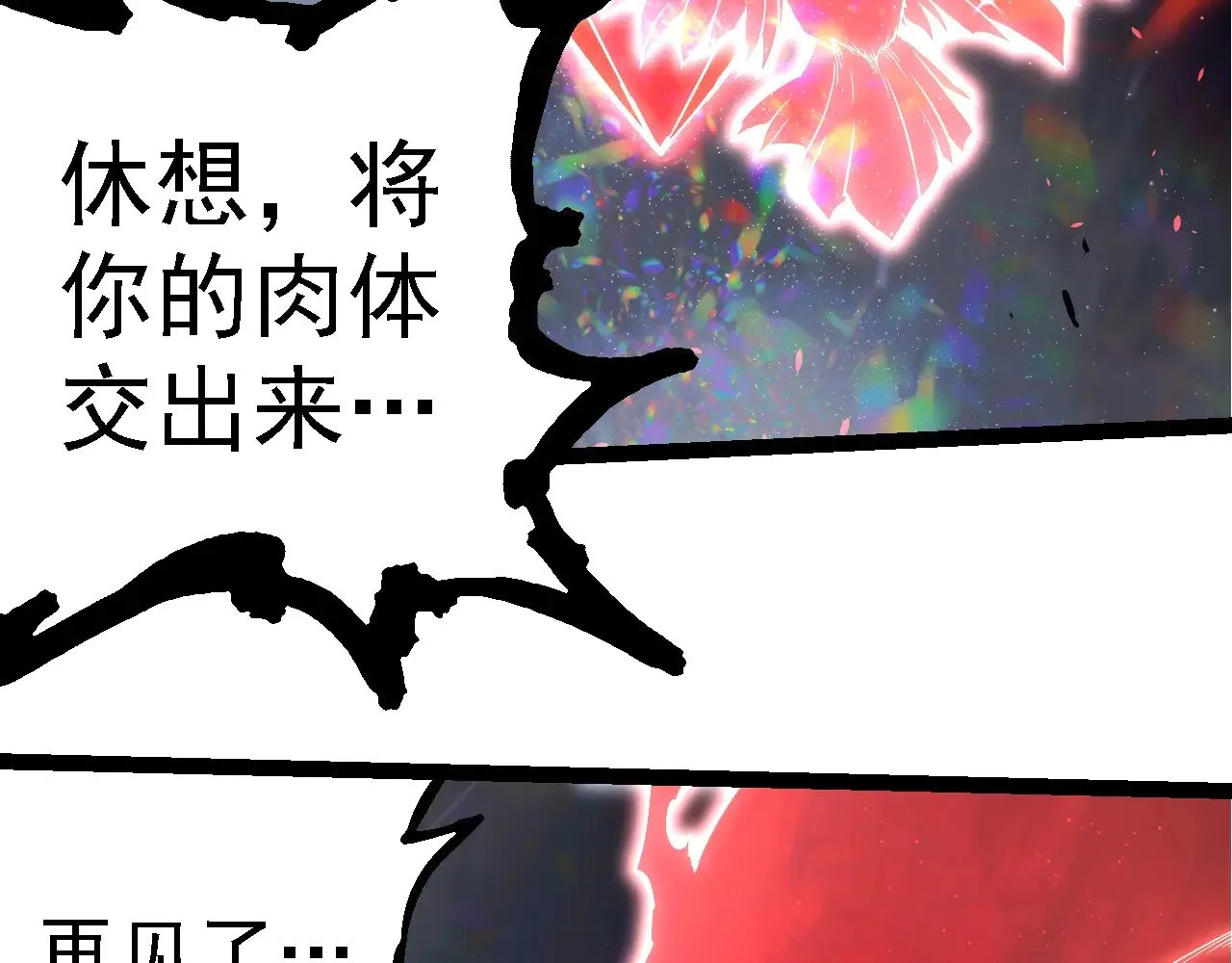 第282话 不死血鸦57