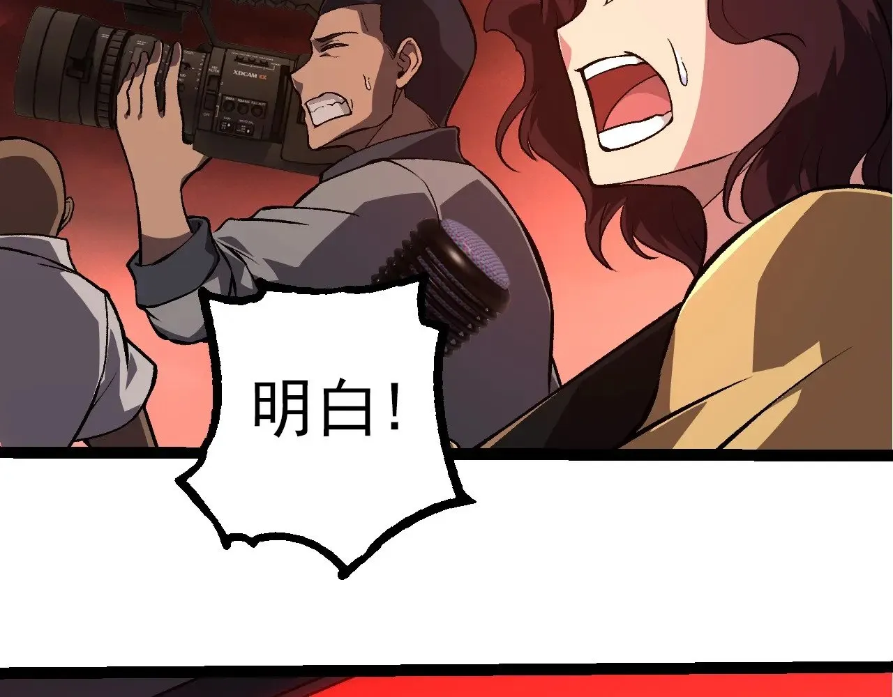 第288话 精灵入侵88