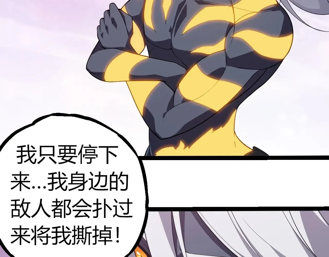 第293话 托付82