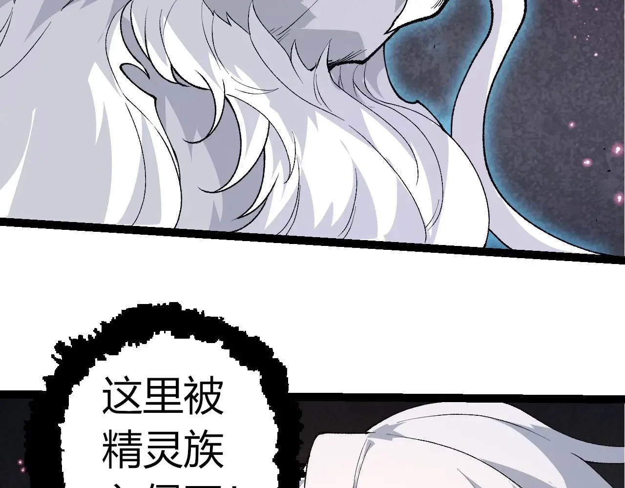 第292话 合作97