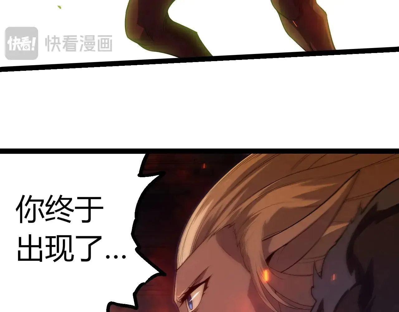 第285话 生命古树79