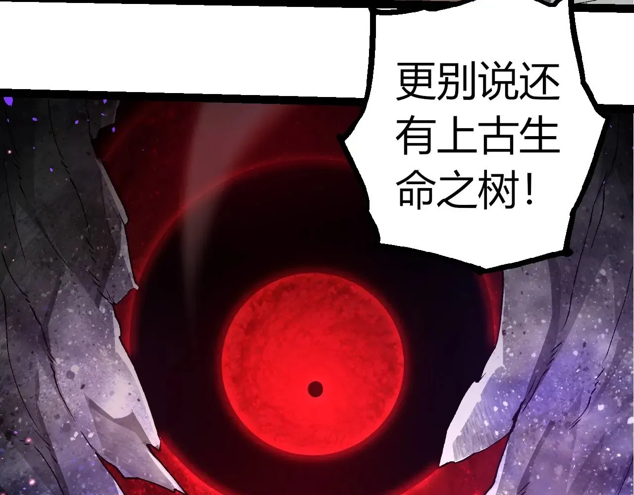 第299话 白龙王谢幕47