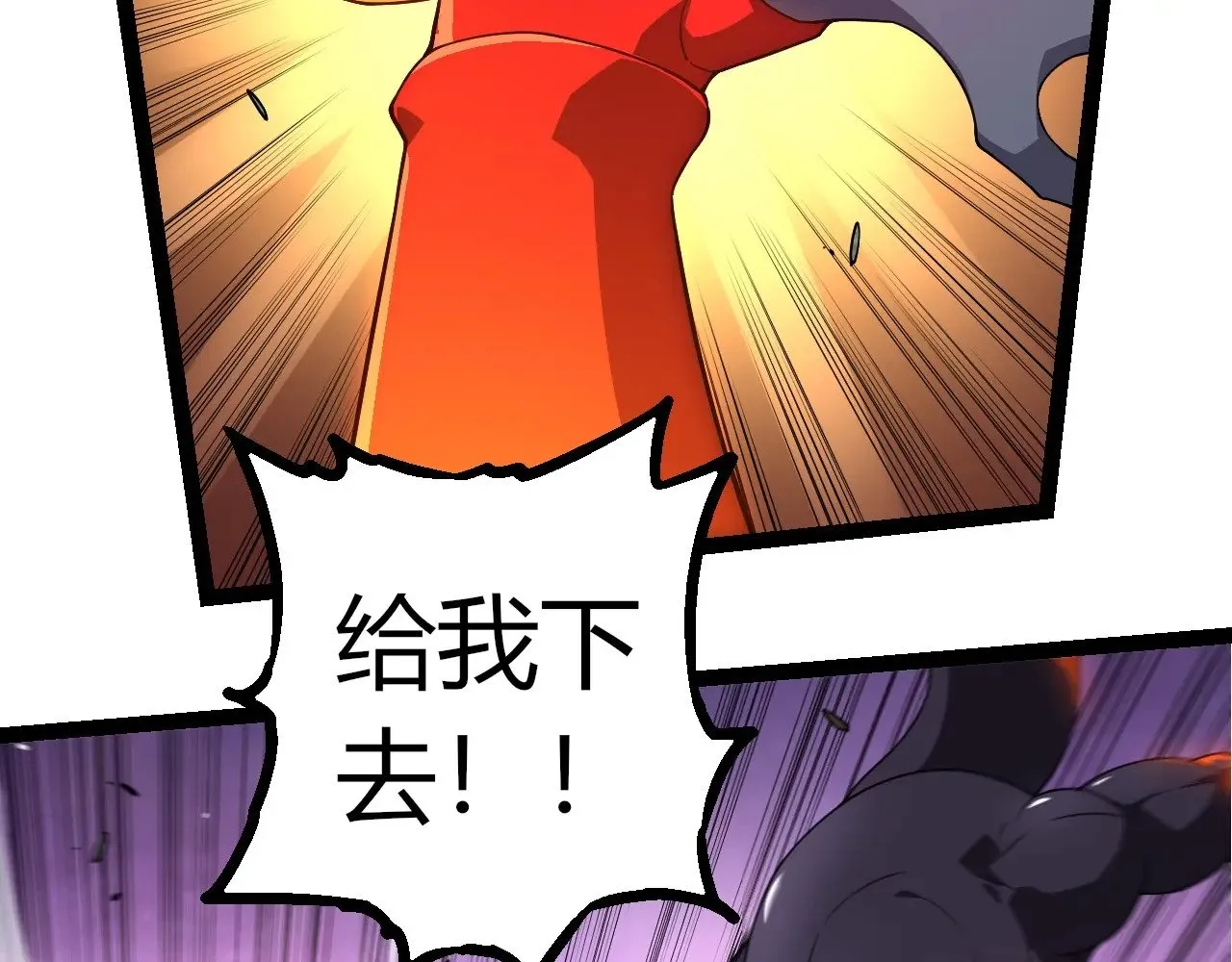 第297话 强大的多姆40