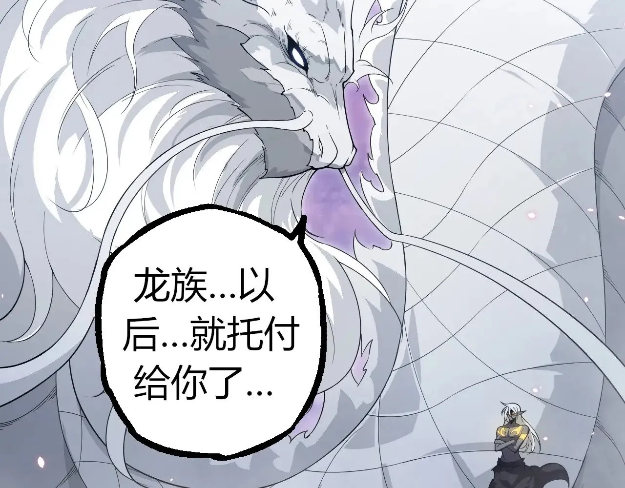 第293话 托付96