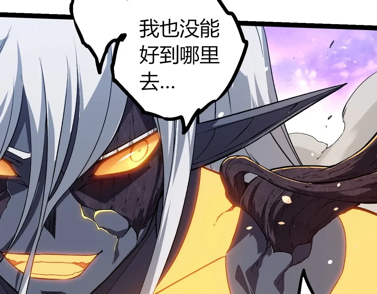 第298话 老龙王的决意26