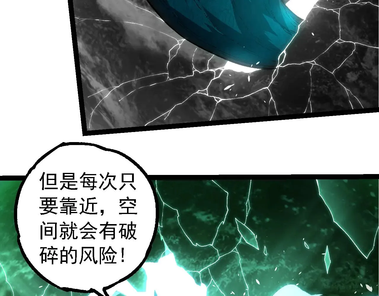 第284话 德鲁伊48