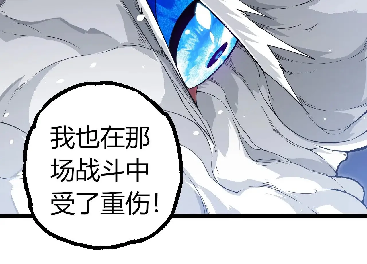 第293话 托付23
